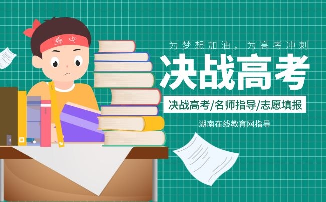 2022年湖南省艺术类专业统考11月29日起陆续开考